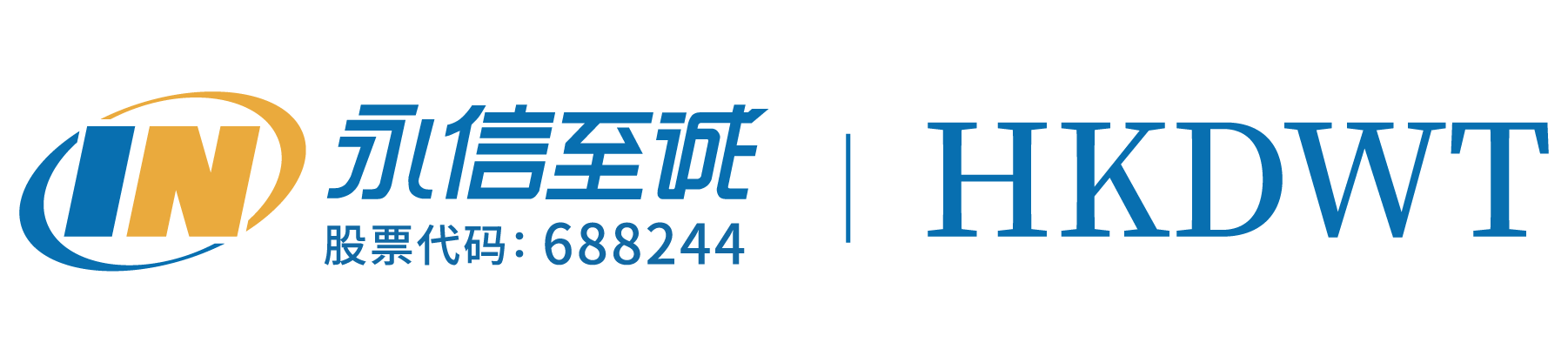 Integrity Technology (HK) Limited